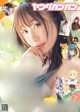 Rina Hidaka 日高里菜, Young Gangan 2019 No.20 (ヤングガンガン 2019年20号)